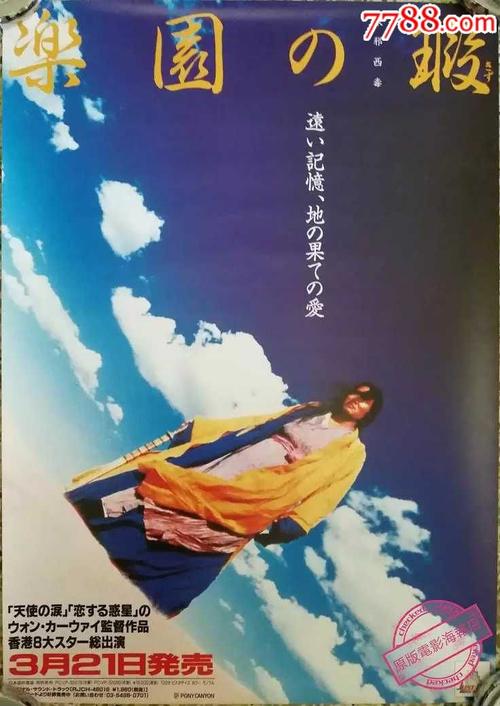 购买假埃弗格雷兹大学文凭毕业证